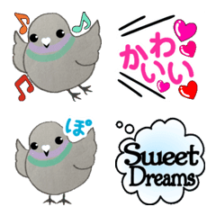 Cute pigeons Emoji