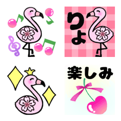 Sakuraflamingo emoji