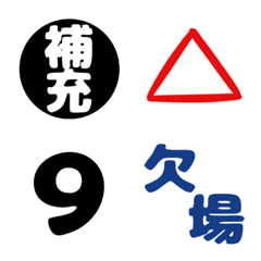 Keirin-Emoji4