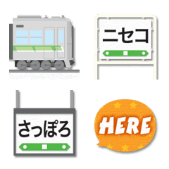 ニセコ〜岩見沢 シルバーの電車と駅名標