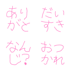 menhera hiragana pink