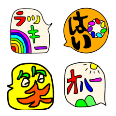 Colorful handwritten speech emoji
