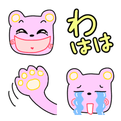 Emoji of Riratam