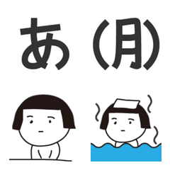 A Little [KAWAII] GIRL Letters Emoji
