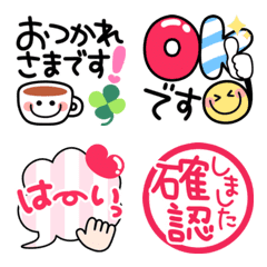 moving honorifics emoji !(Revision)