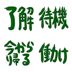 Cucumber font