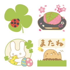 Cute Emoji for Spring!!
