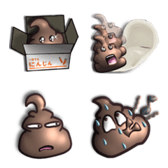 Junjun's cute poo emoji 2