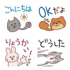 Cute animals Emoji !