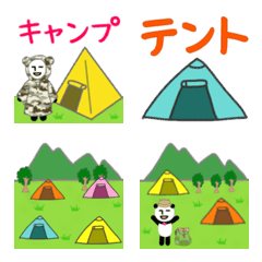無表情パンダRK 絵文字-キャンプ3-
