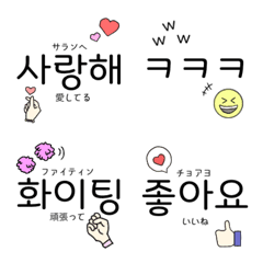 Simple Korean emoji.