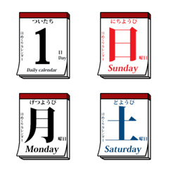 Daily calendar (bilingual)