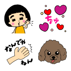 useful emoji with Japanese girl Ai-Chan