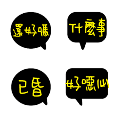 Popular conversation colorful020