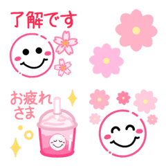 Simple & Cute 2 - Animated Emoji - JP