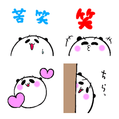 Daily life of pandasisters Emoji 2