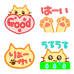 Kitten "Nyabo" / Very cute Emoji