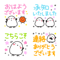 Long-tailed tit emoji 6(Honorifics).