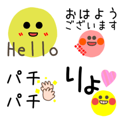 Adult cute  Everyday Emoji
