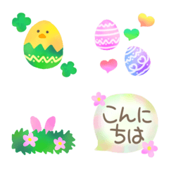 Ugoku!Easter egg,spring items