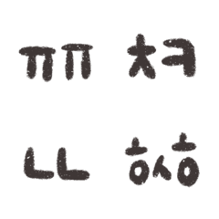 Korean acronym
