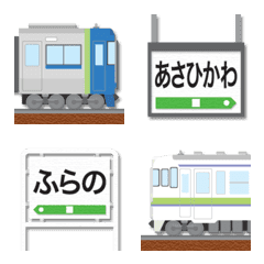 hokkaido train & running in board emoji3