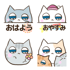 Round cats and easy-to-use emoji