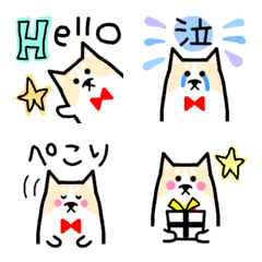 Ugoku Dog Simple Cute Emoji