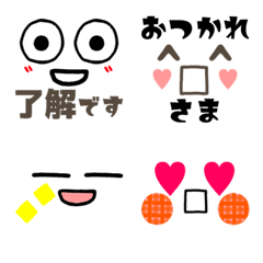 Face Emoji that can be used every day30