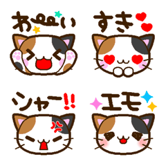 Calico cat face emotions emoji(Resale)