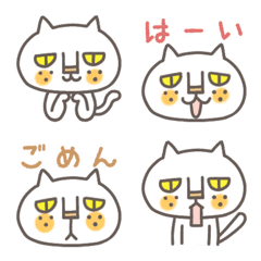 White cat emoji (with words)