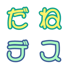 popular letter style in Japan in the 80s