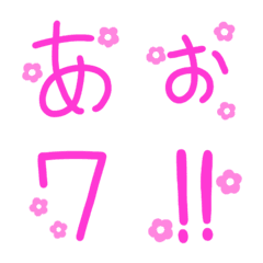 Pink flowers and pink letters, kana