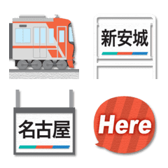 nagoya private railway emoji