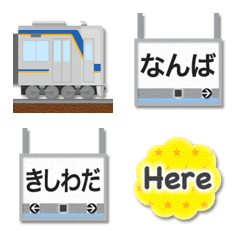 大阪 紺/橙ラインの私鉄電車と駅名標