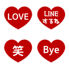 (LINE HEART 1【挨拶MIX編】[▶]レッド)
