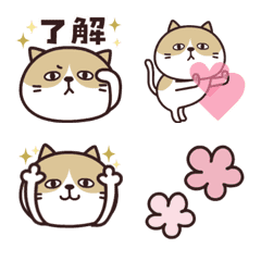 Nekota-san's animated Emoji