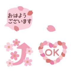 A Sakura dancing spring greeting
