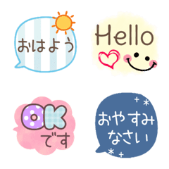 colorful greeting Animation2