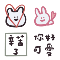 Practical dynamic stickers2