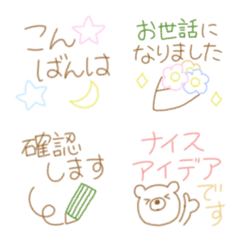 colorful honorifics Emoji