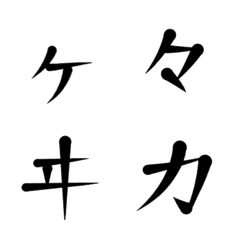 Osaki-Rabbit japanese kana typeface