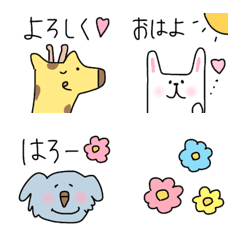 Cute animals emoji!.