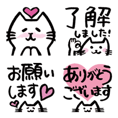 Honorific simple cat Emoji