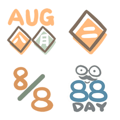 實用標籤-日期日曆(8月)