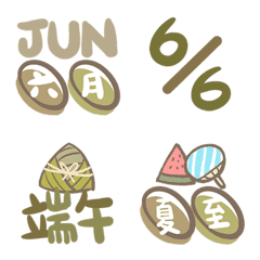 實用標籤-日期日曆(6月)