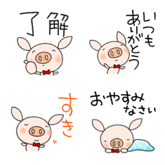 yuko's pig ( greeting ) Emoji 3