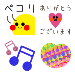 Adult cute Everyday Emoji3