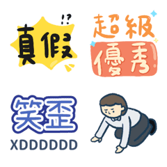 daily [animation Emoji]