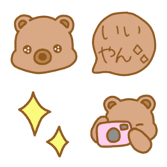 mochikuma kansai dialect Emoji